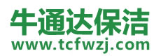 沙雅县保洁公司